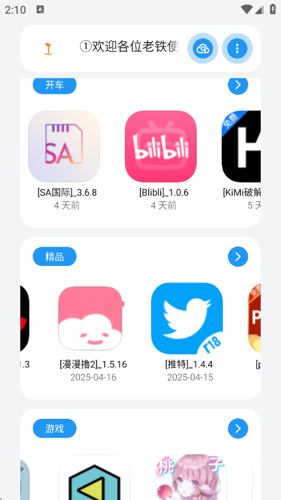 appenjoy°汾