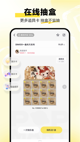 app()