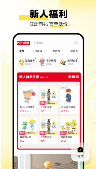 app()