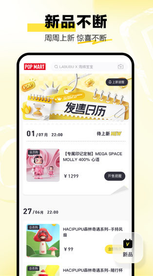 app()