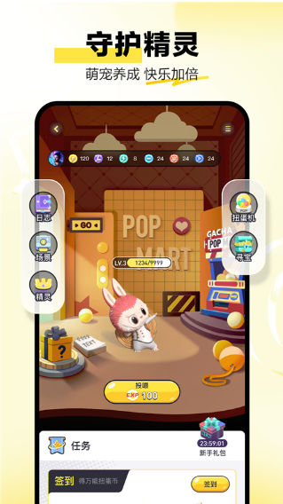 app()