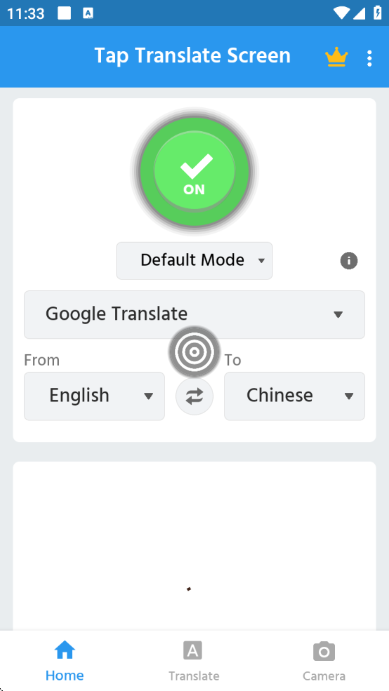 taptranslatescreenٷ