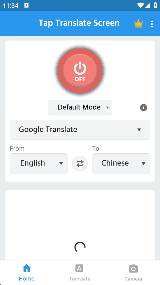 taptranslatescreenٷ