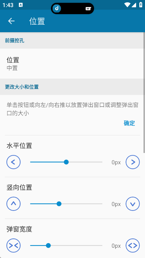 dynamicSpotذװ°