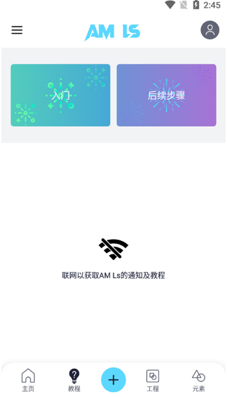 alightmotionϰذװ(AutSheng)