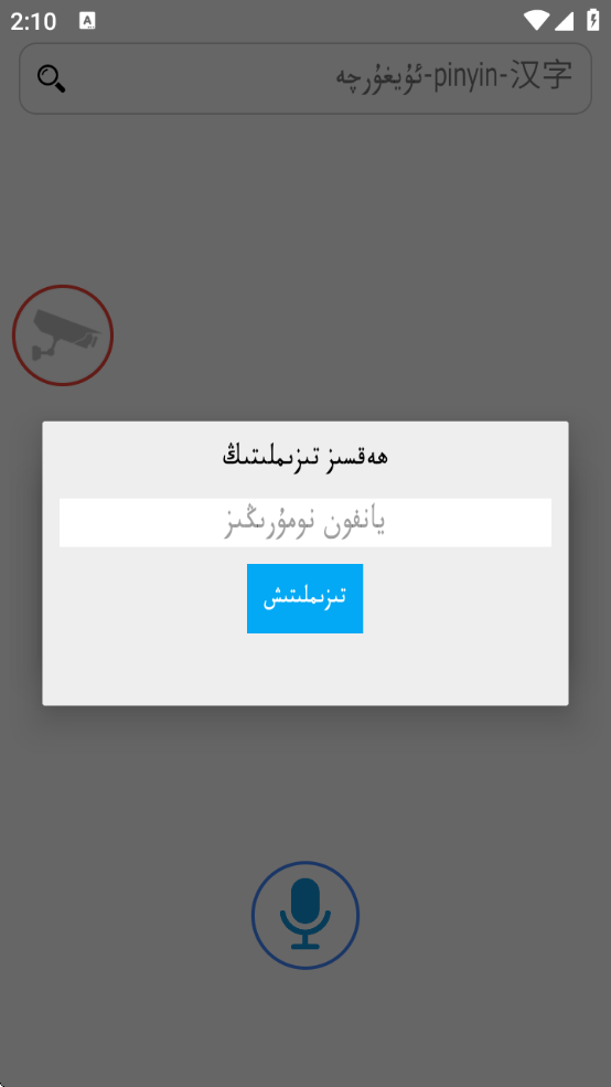 rawanyolάﵼappذװ(rawanyol)