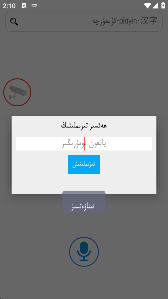 rawanyolάﵼappذװ(rawanyol)
