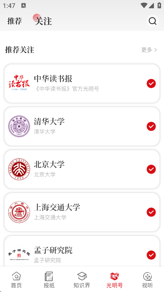 ձappٷ°汾ذװ