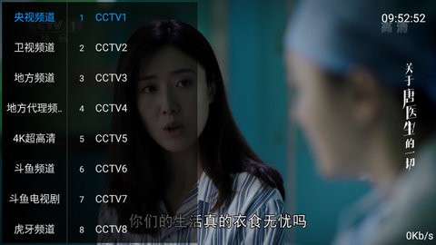 ϦTVذ׿v1.1.0 ٷ