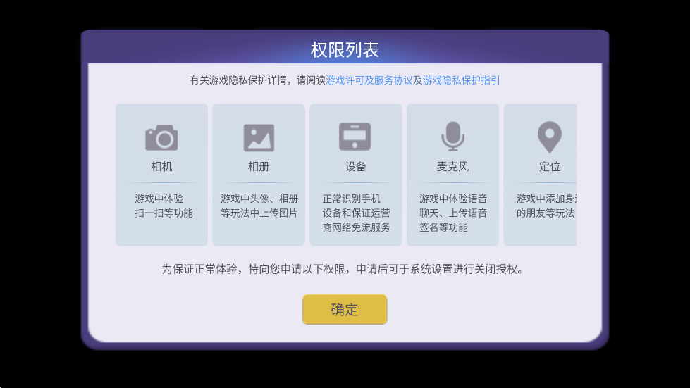 ̫ɱذװv1.65.30.003 ׿