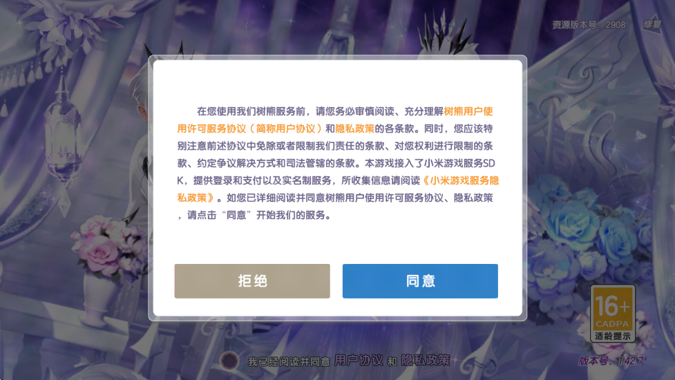 ׿v1.42.7 Ѱ