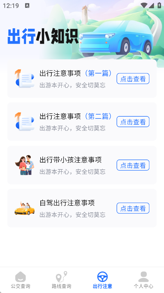 ƿعذװֻv1.0.0 ׿