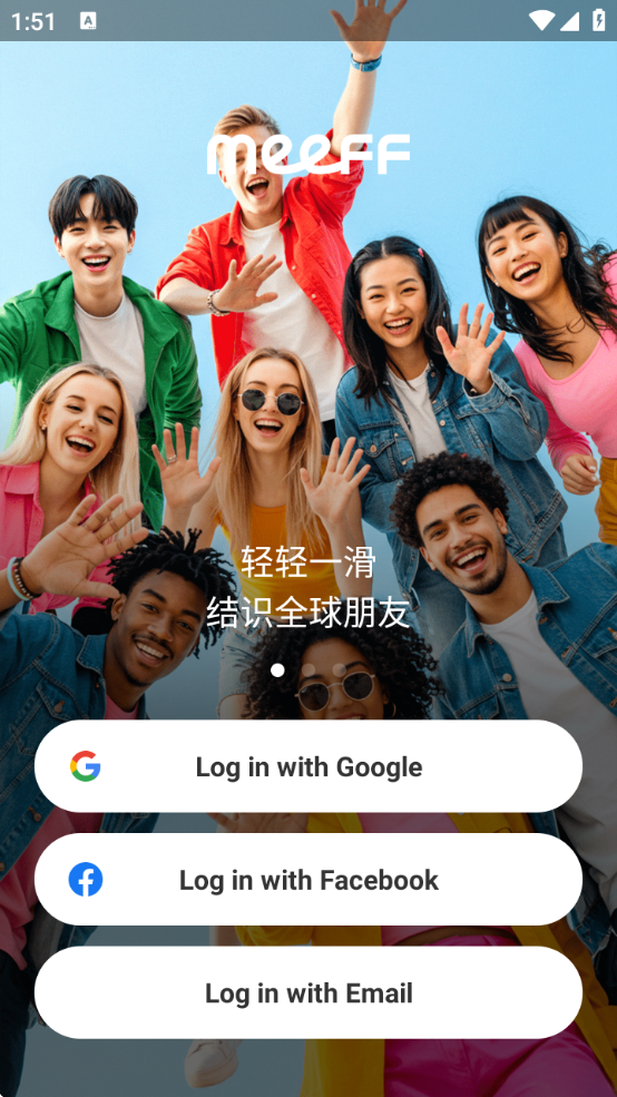 meeffذ׿°v6.5.0 ٷ