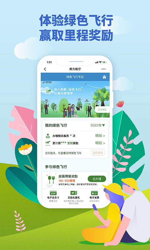 Ϸذ׿氲װv4.9.3 °