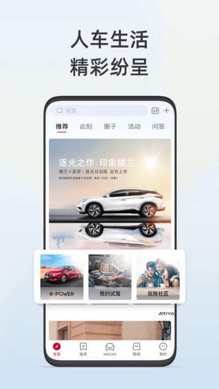ղappٷذװv3.3.4 ׿