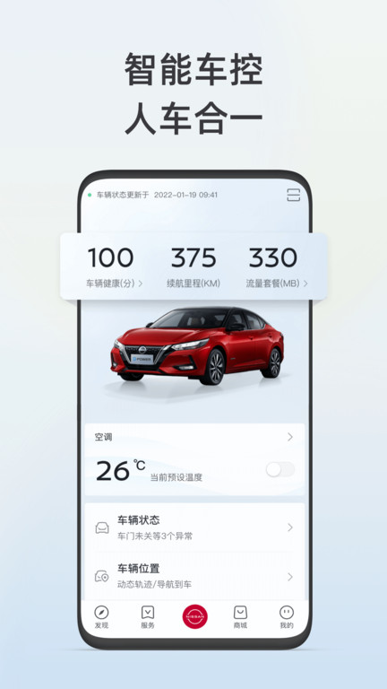 ղappٷذװv3.3.4 ׿