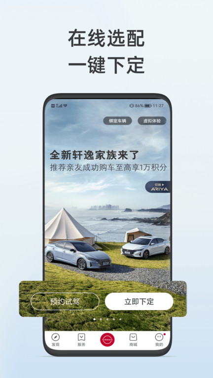 ղappٷذװv3.3.4 ׿