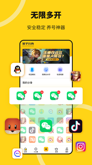 ն࿪°汾ذװ(޾)v5.2.0 ׿