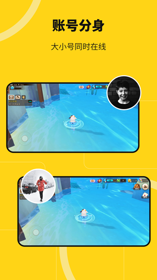 ն࿪°汾ذװ(޾)v5.2.0 ׿