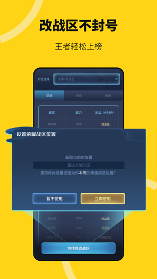 ն࿪°汾ذװ(޾)v5.2.0 ׿