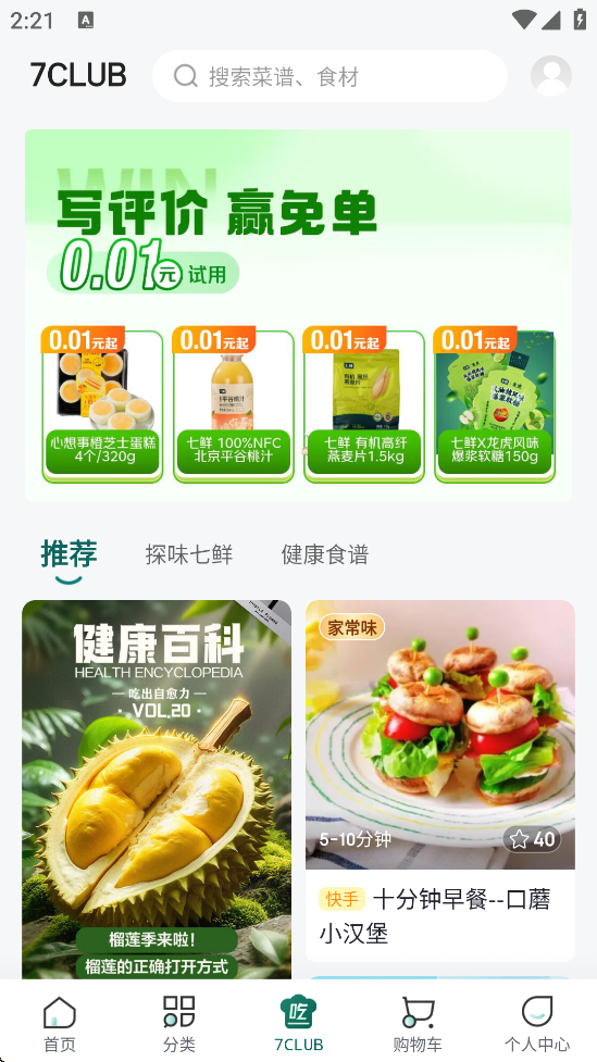 ʳapp°汾ذװv5.1.6 ׿
