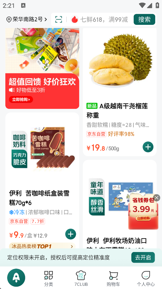 ʳapp°汾ذװv5.1.6 ׿