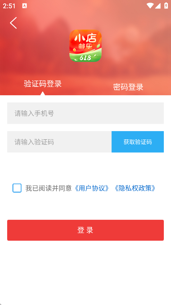 Сذװ°汾v3.7.3 ٷ