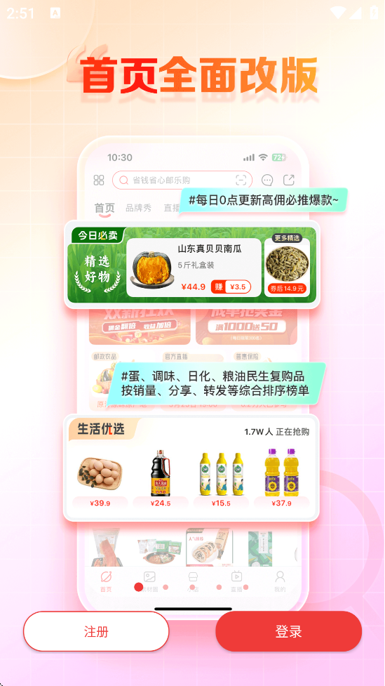Сذװ°汾v3.7.3 ٷ
