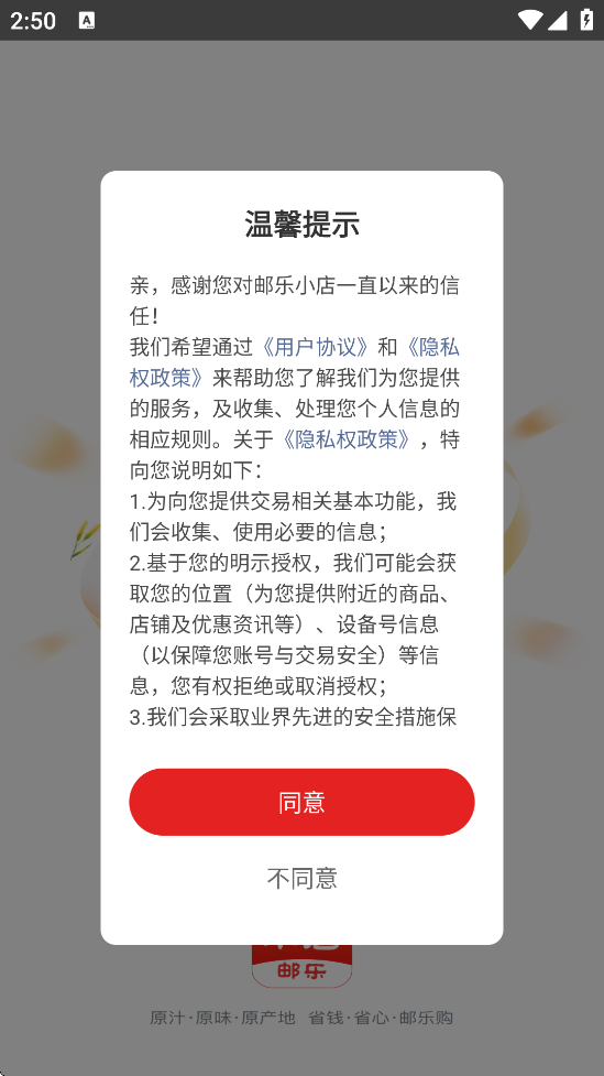 Сذװ°汾v3.7.3 ٷ