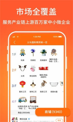 ڹٷذװ׿v7.4.2 Ѱ