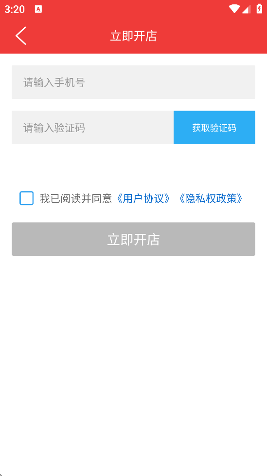 ʹٷذװֻv3.3.4 ׿