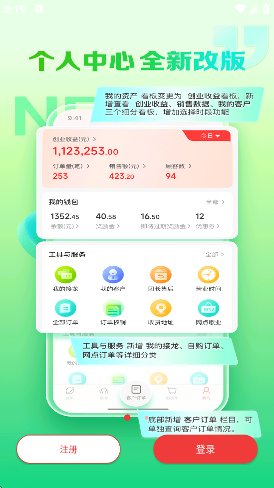 ʹٷذװֻv3.3.4 ׿