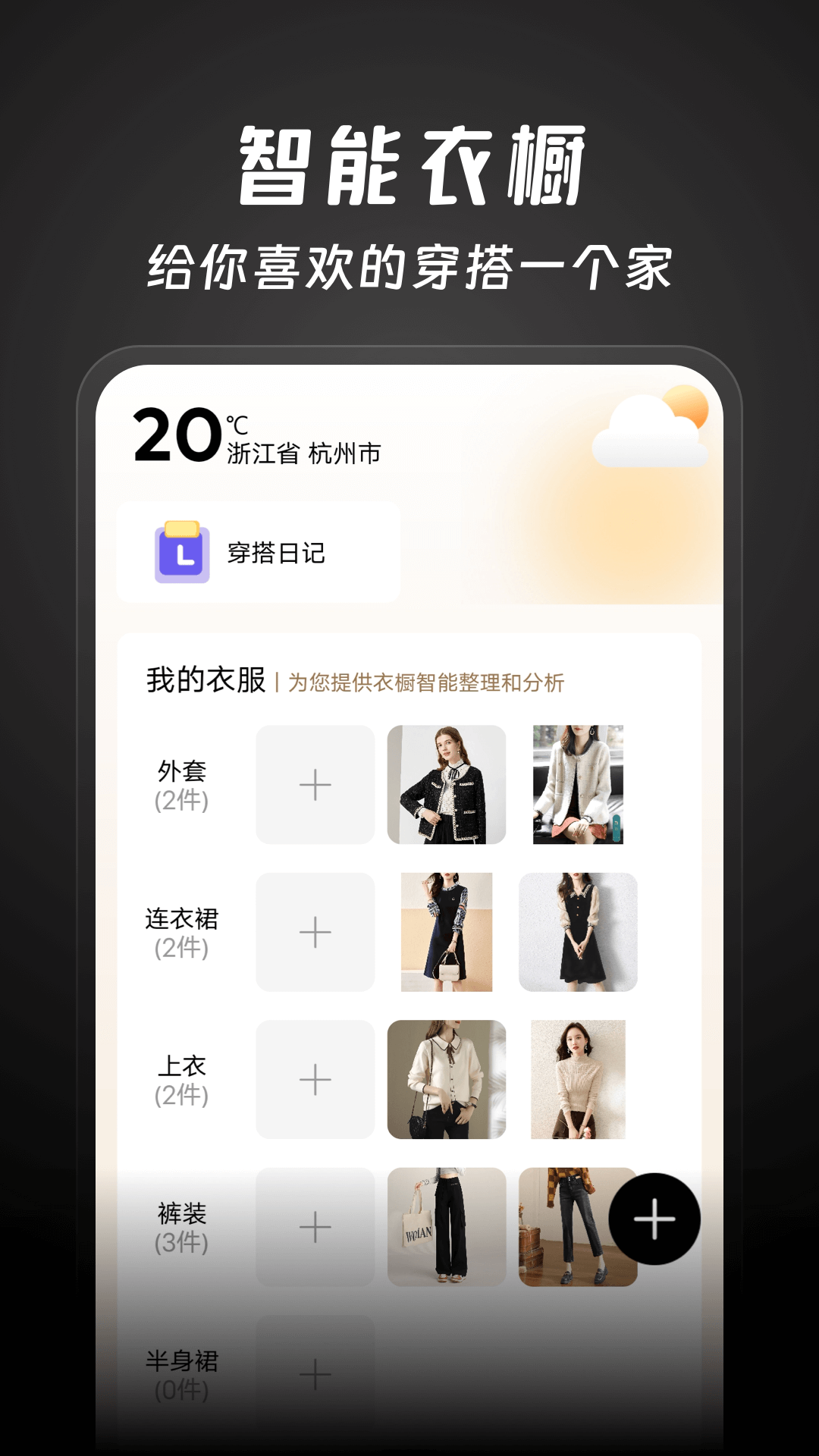 ôӹٷذװv3.5.1 °