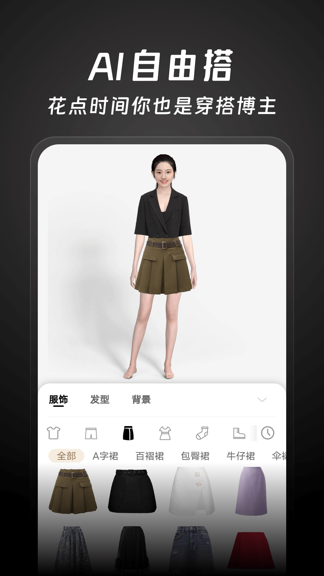 ôӹٷذװv3.5.1 °