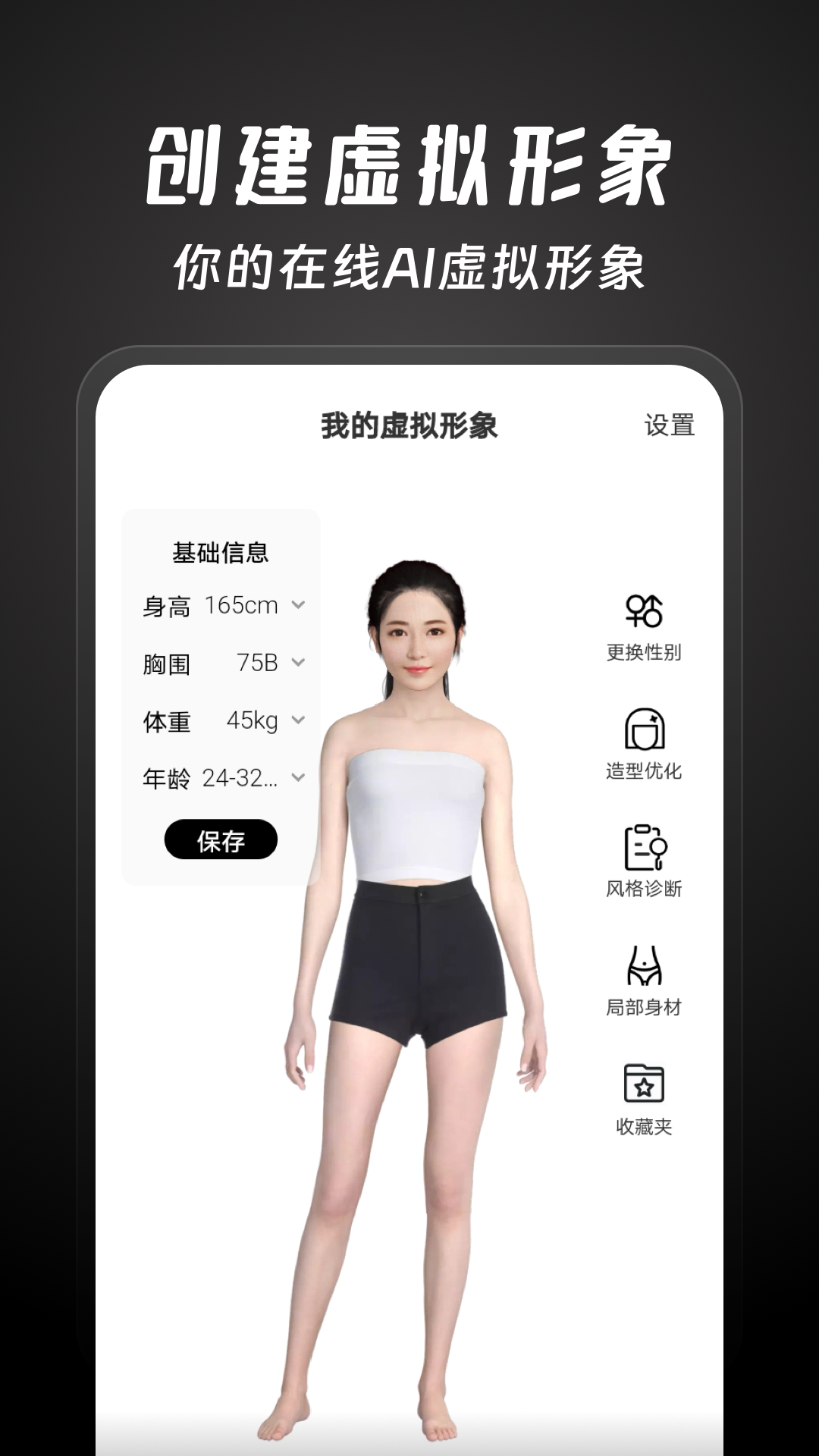 ôӹٷذװv3.5.1 °