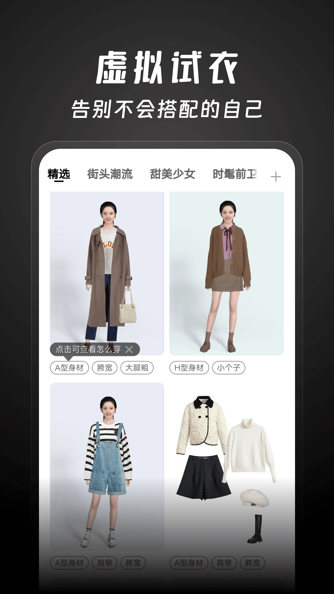 ôӹٷذװv3.5.1 °