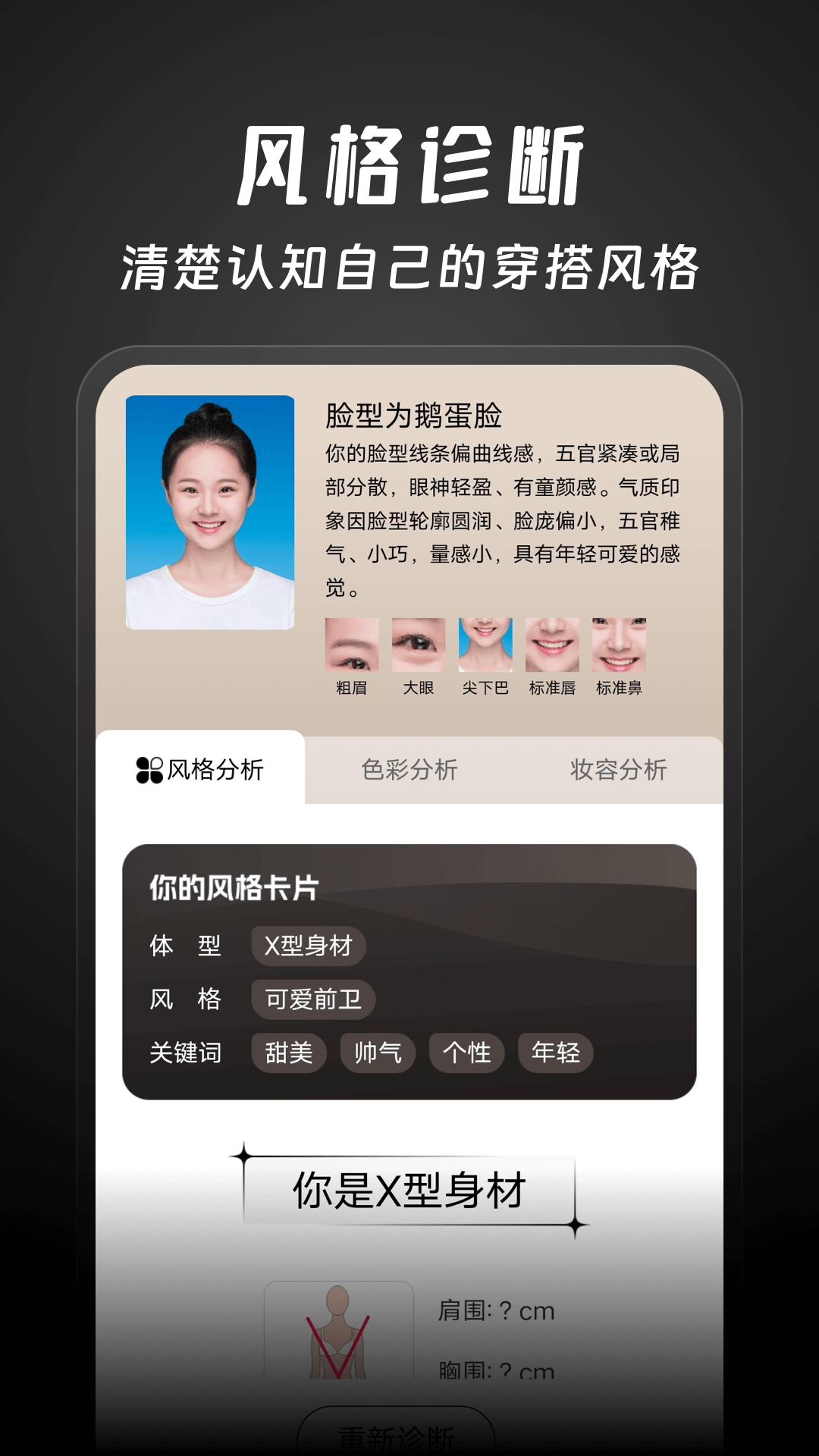 ôӹٷذװv3.5.1 °