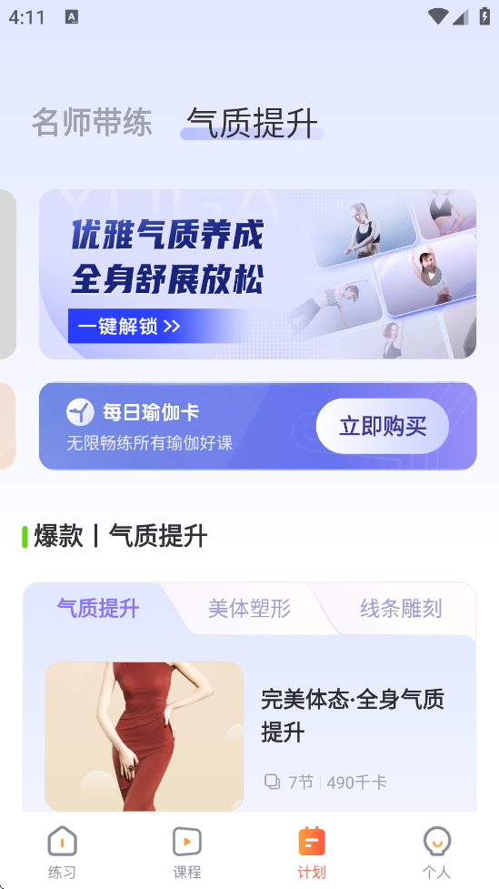 Ⱥ赸Ѱذװv1.47.1.0 °