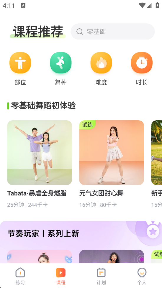 Ⱥ赸Ѱذװv1.47.1.0 °