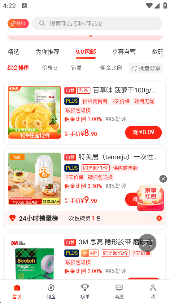 ذװ°汾v3.13.46 ٷ