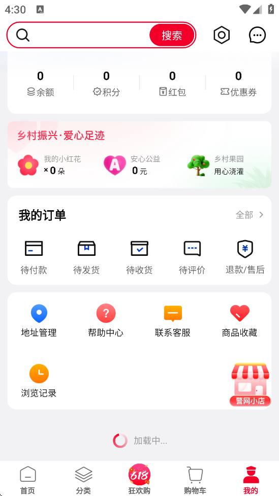 ѡ°汾ذװv1.4.4 ׿