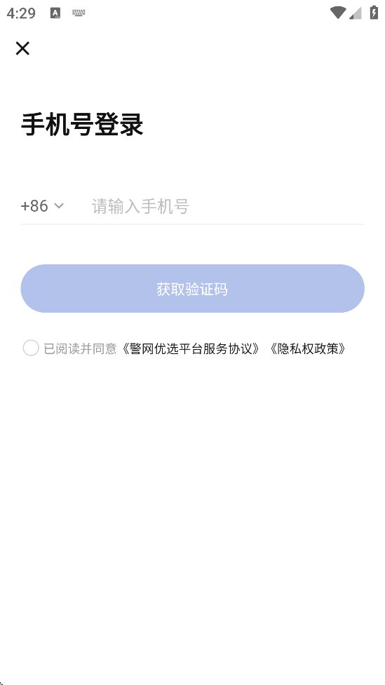 ѡ°汾ذװv1.4.4 ׿