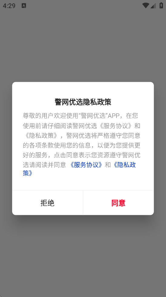 ѡ°汾ذװv1.4.4 ׿