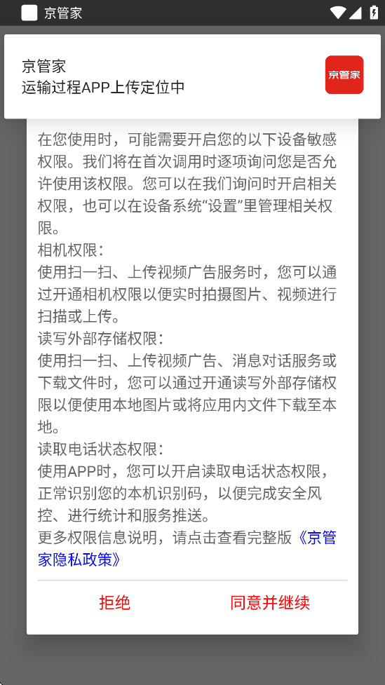 ܼ°汾ذװٷv7.12.3 ׿