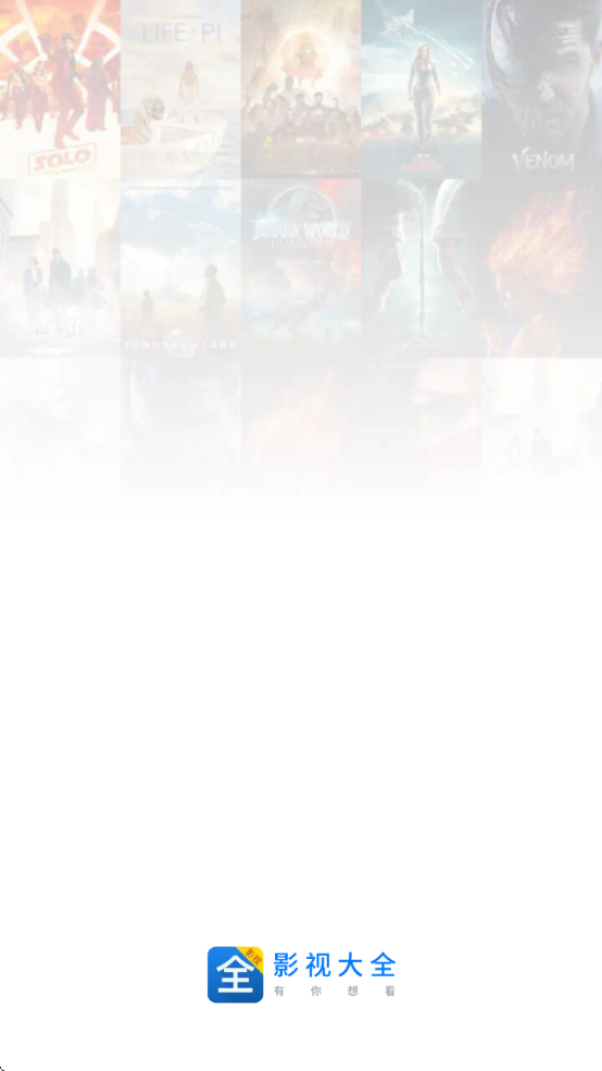 wtvӰӴȫ°2025(ӰӴȫ)v8.6.0 ׿