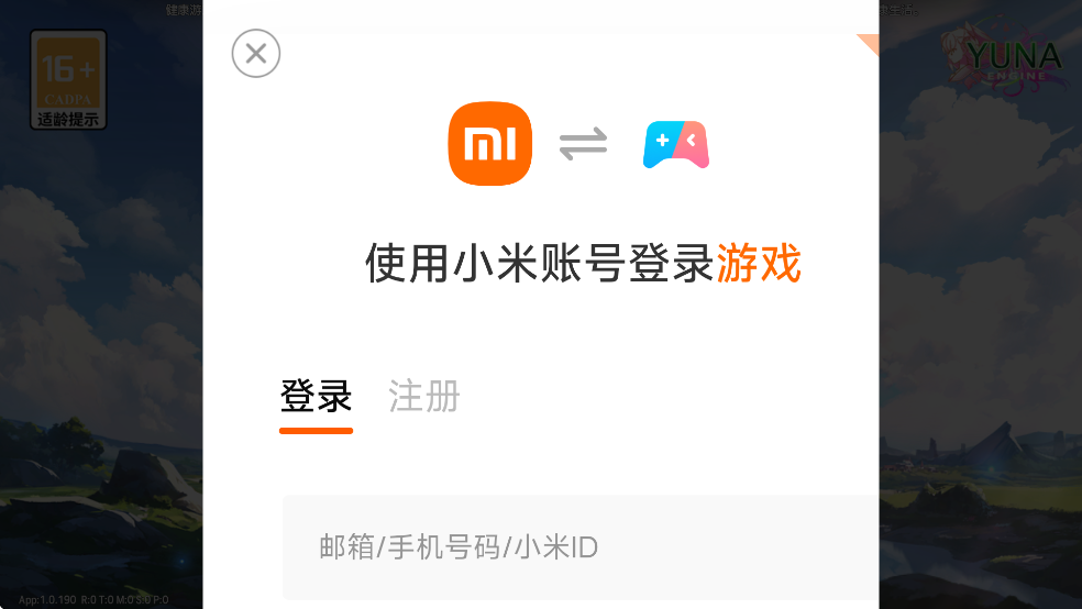 ʷʫٷֻ氲װv1.0.190 °