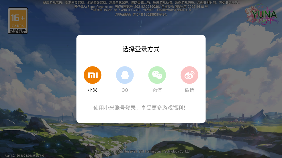 ʷʫٷֻ氲װv1.0.190 °