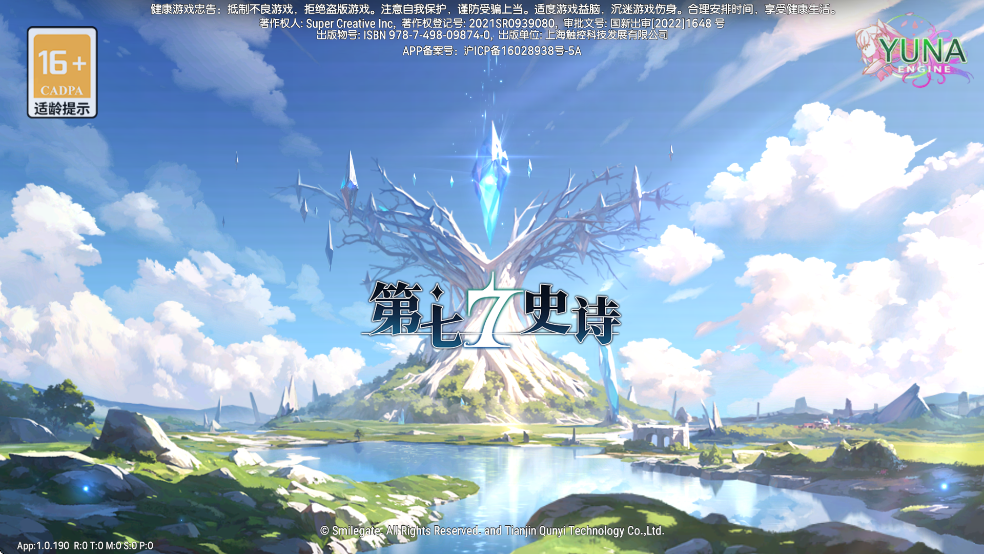 ʷʫٷֻ氲װv1.0.190 °