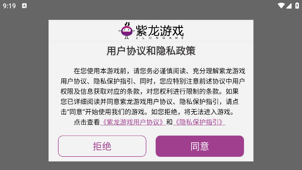 ʷʫٷֻ氲װv1.0.190 °