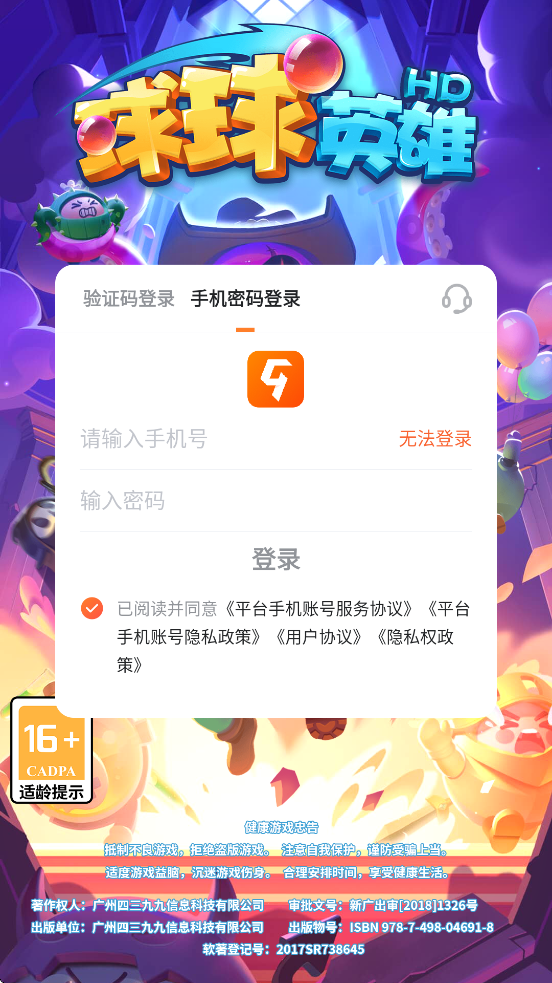Ӣ°汾v1.10.11 Ѱ